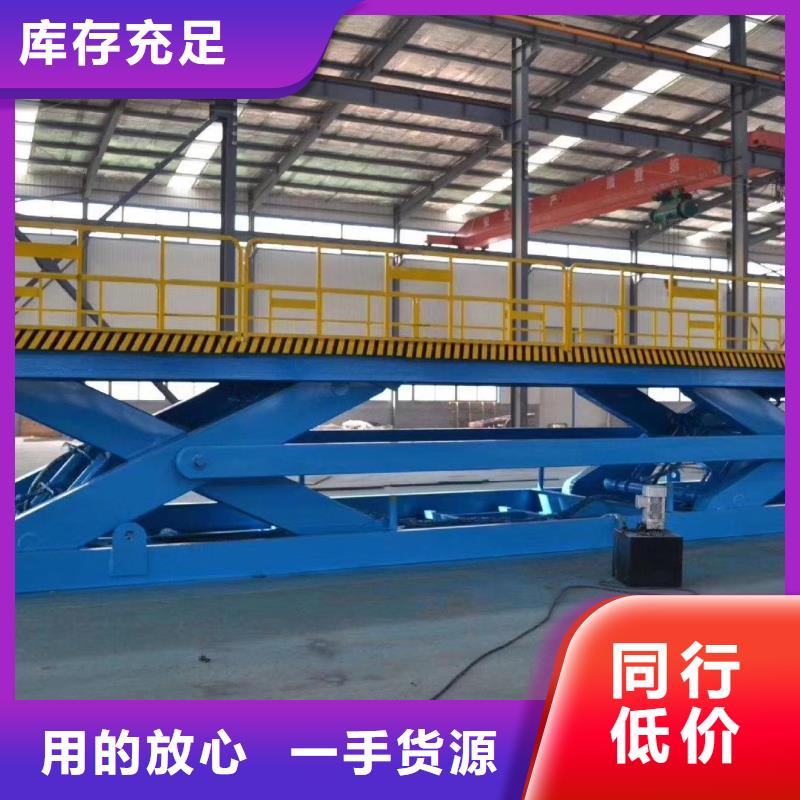 升降机厂家直销