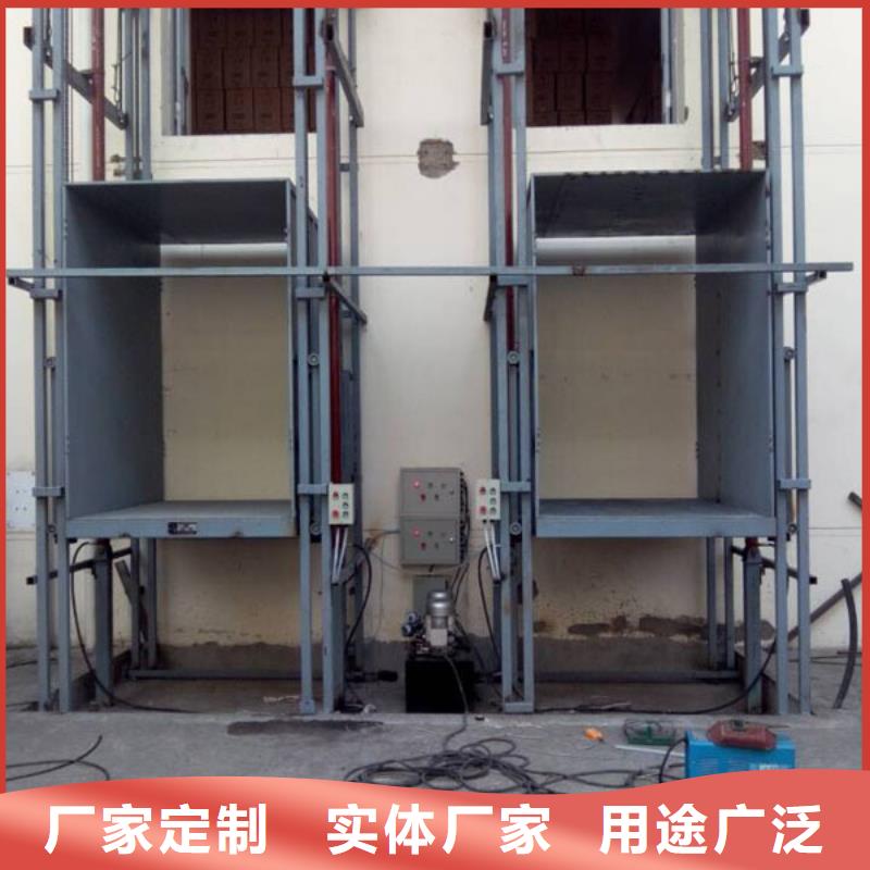 移动升降机电话