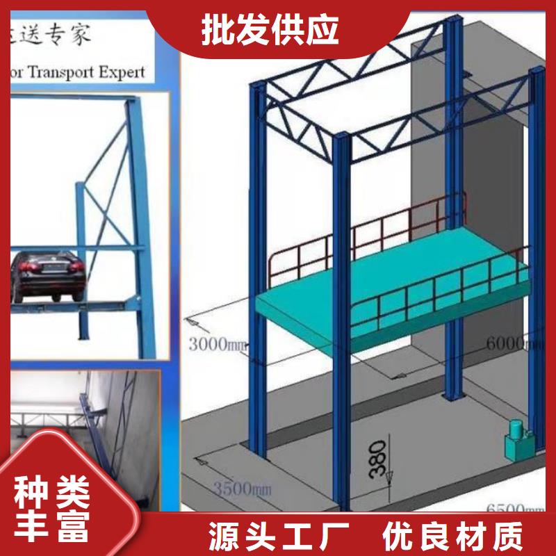 家用电梯厂家电话