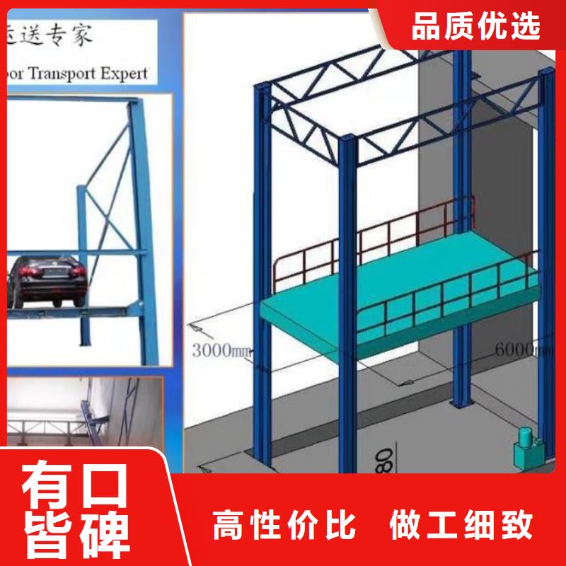 载货电梯厂家电话