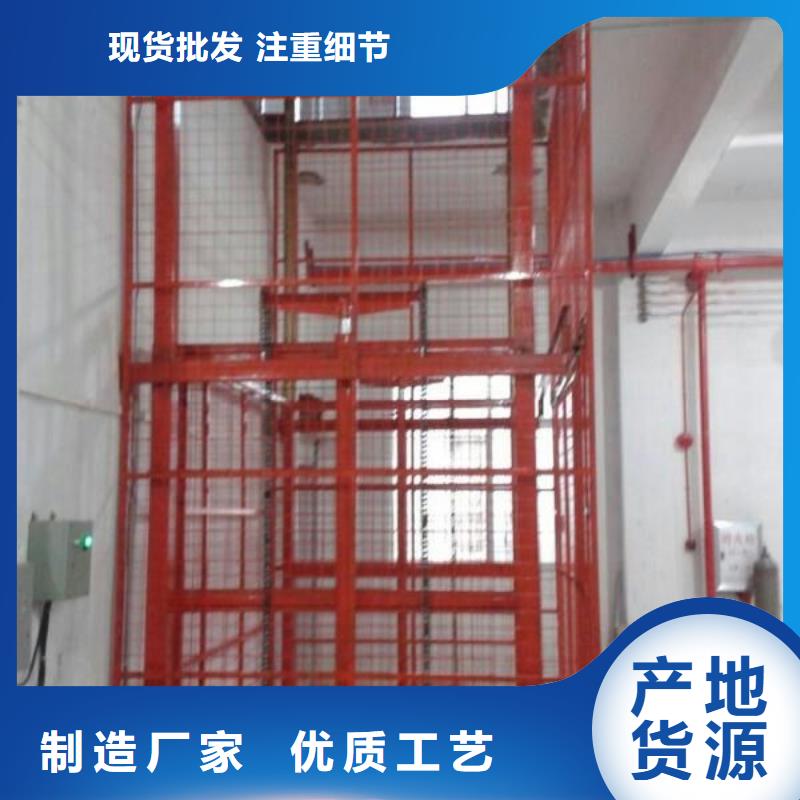 移动升降机电话
