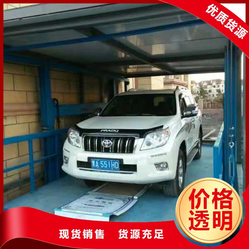 货物升降平台无避让机械车库出租规格齐全