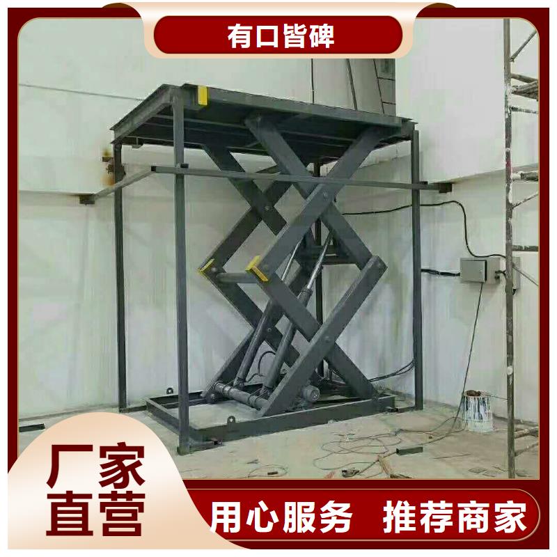 固定式升降平台免费安装
