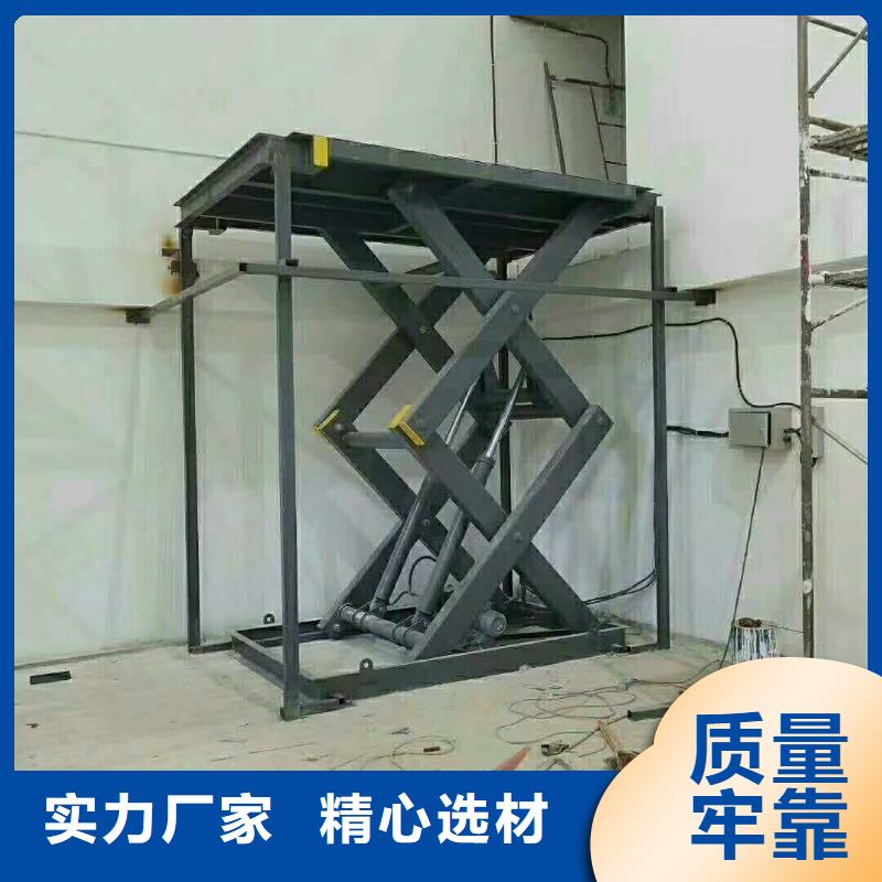 液压升降机联系电话