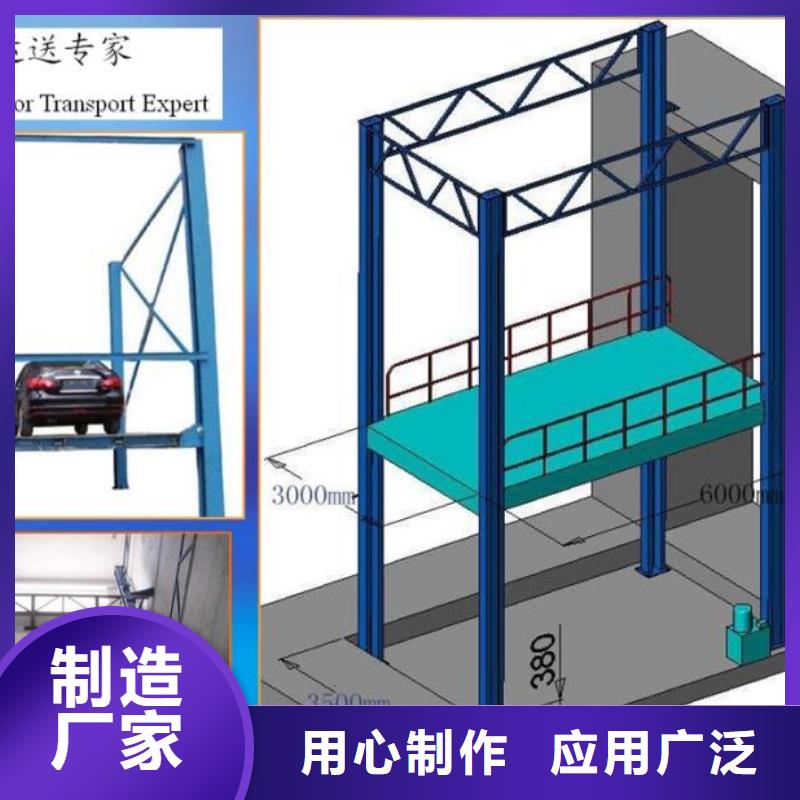 家用电梯厂家
