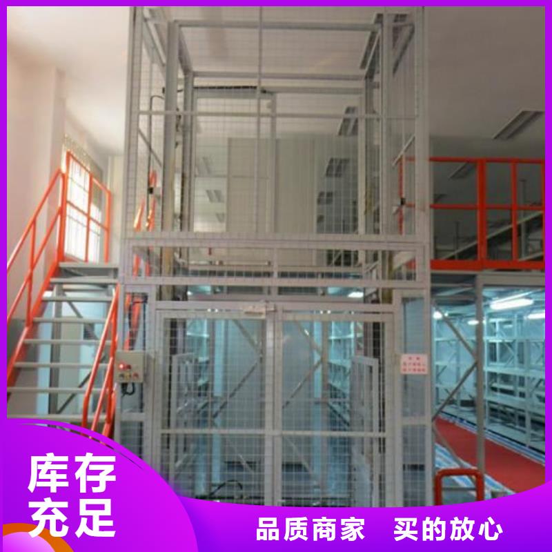 升降机厂家