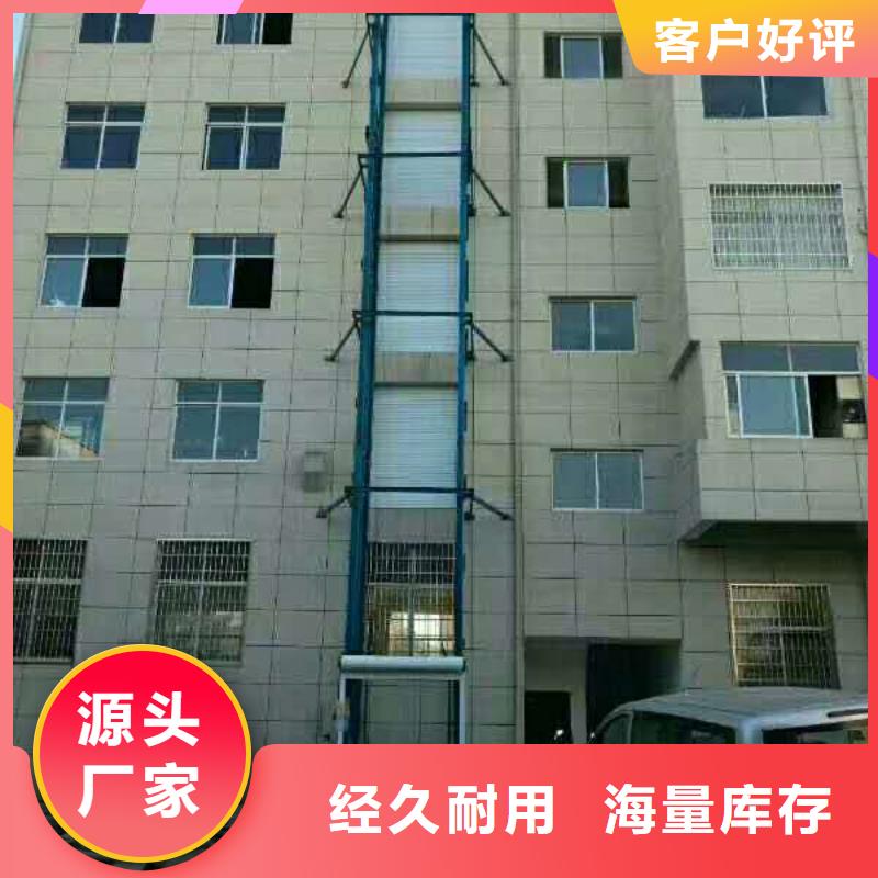 大型货物升降平台价格