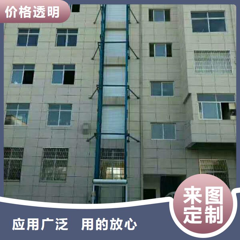 移动升降平台联系方式