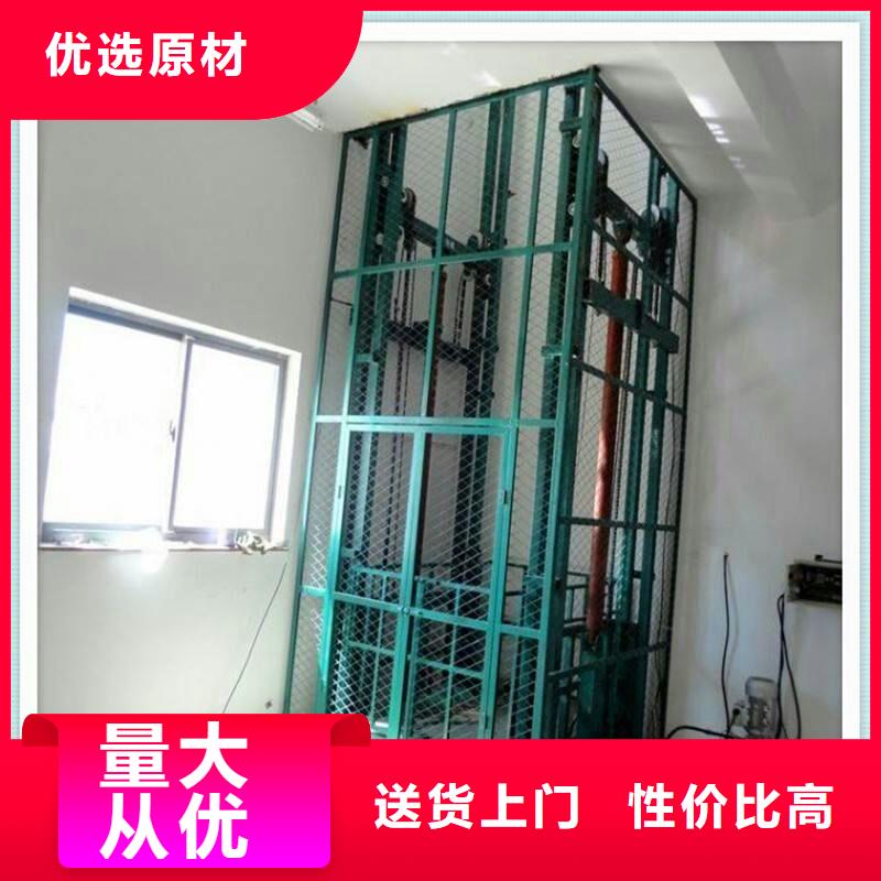 大型货物升降平台厂家