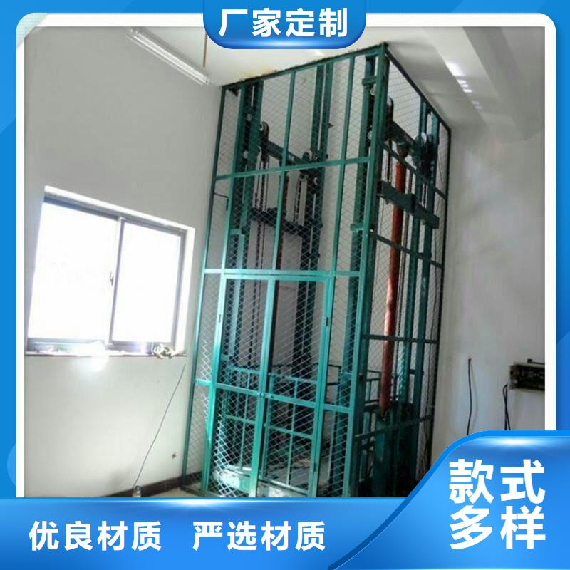 电动升降梯厂家电话