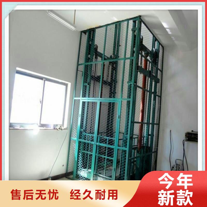 货梯信息