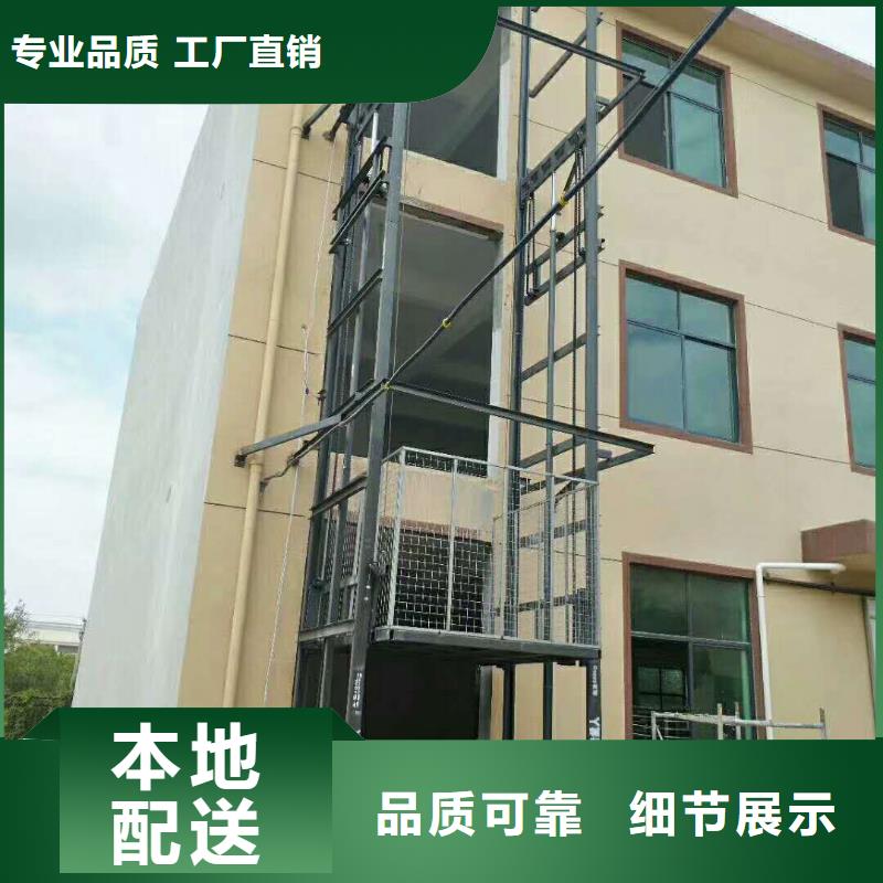 货物机厂家电话
