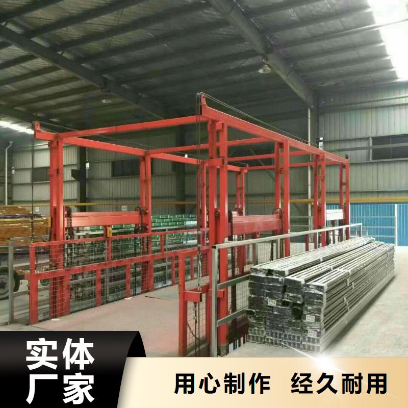 大型升降平台厂家