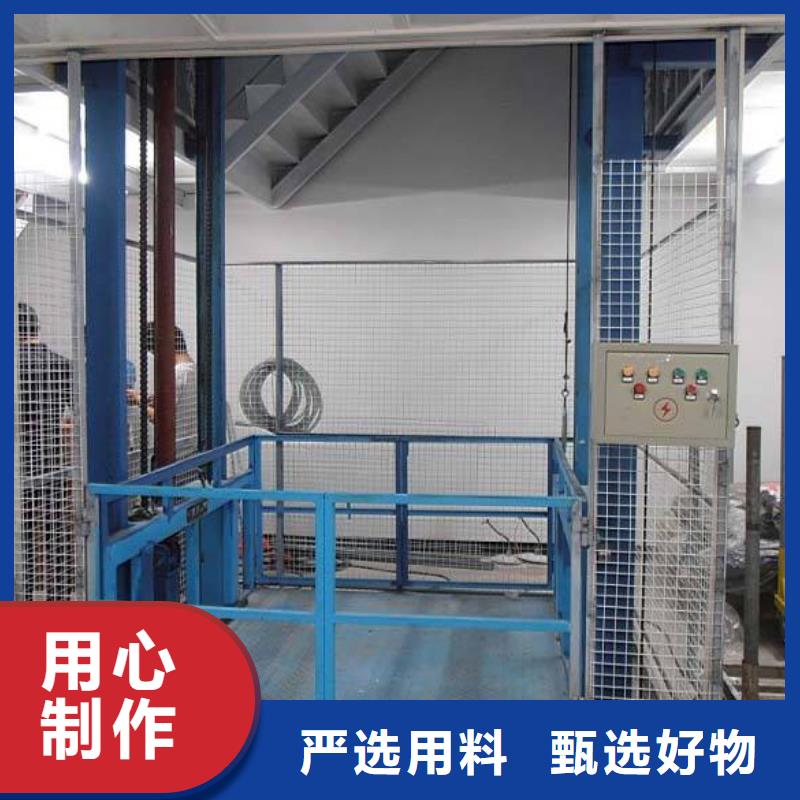 升降平台免费测量