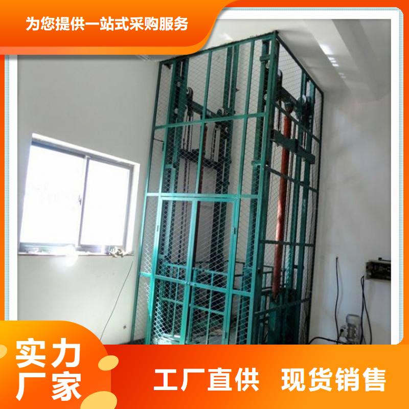 货物升降平台价格