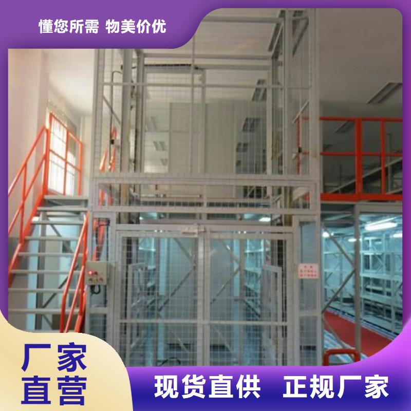 机械升降平台联系电话