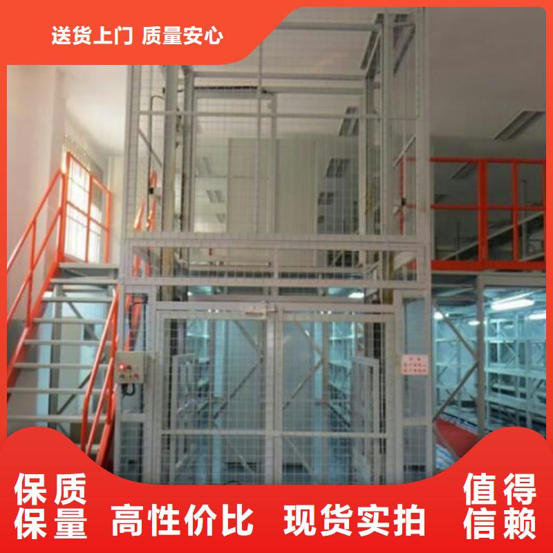 液压电梯厂家排名