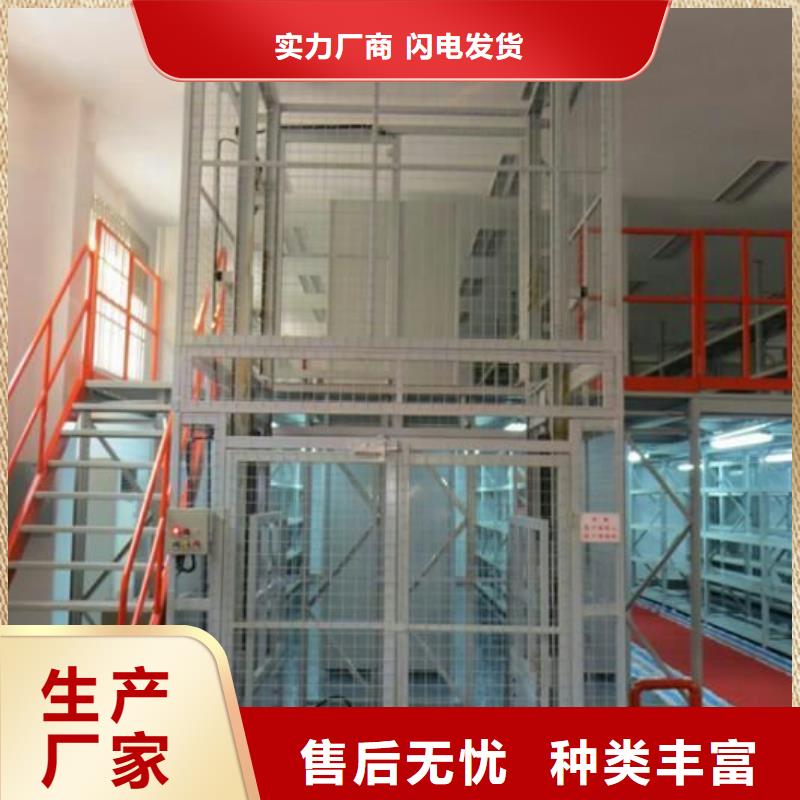 机械升降平台厂家直销