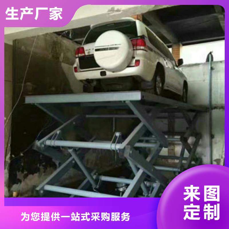 货物升降机厂家