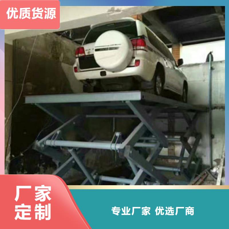 固定式升降平台电话