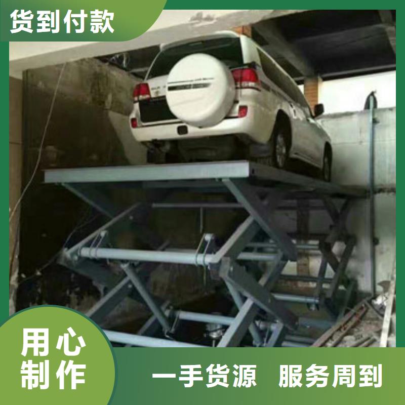 卸货平台地址