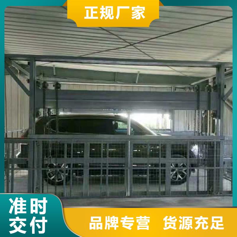 固定升降台厂家直销