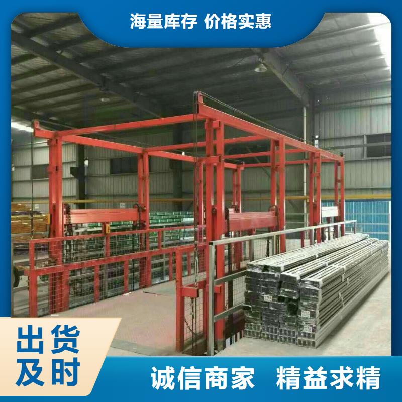 货物升降机哪家好