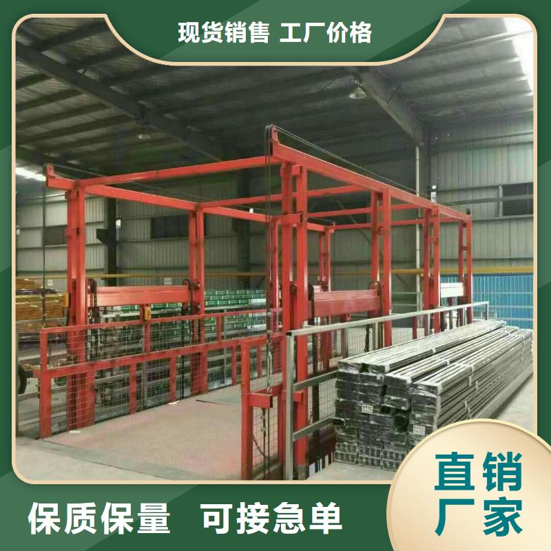 液压升降机联系电话