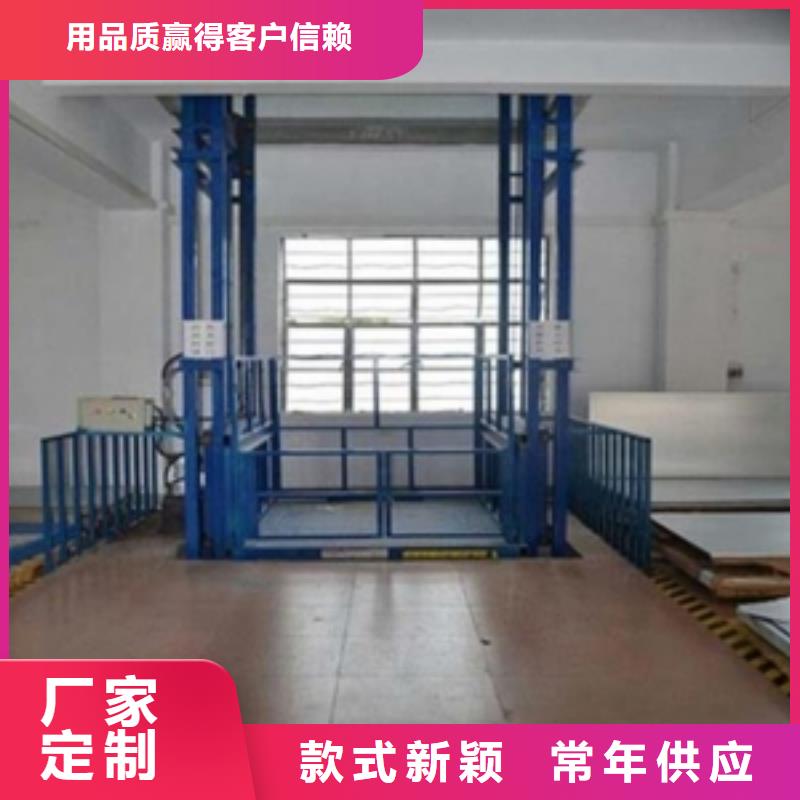 升降机厂家电话