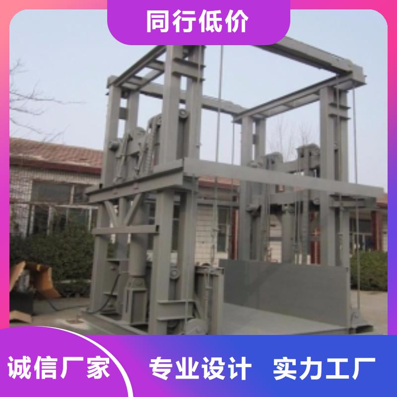 货物升降平台电话