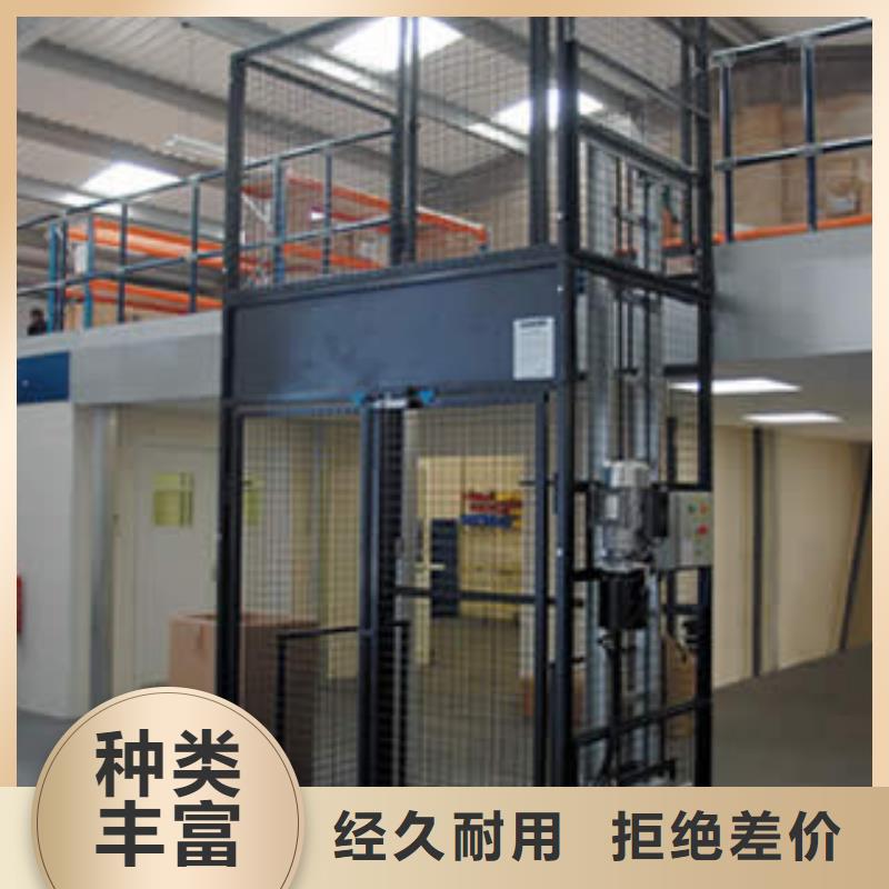 电动升降梯企业