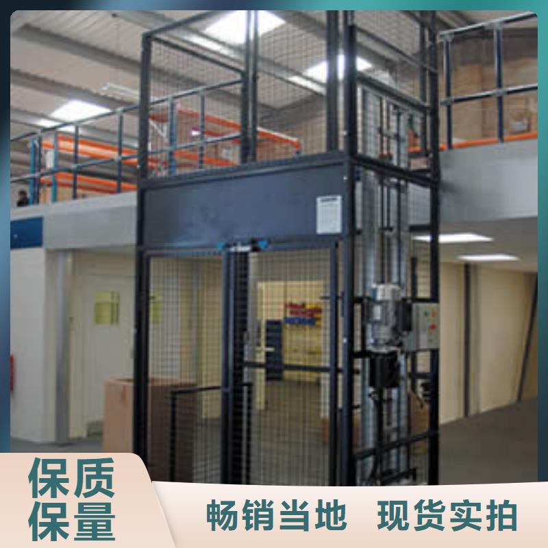 货物升降平台价格