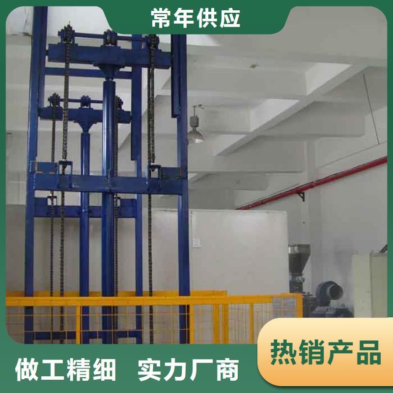 剪叉式升降机电话