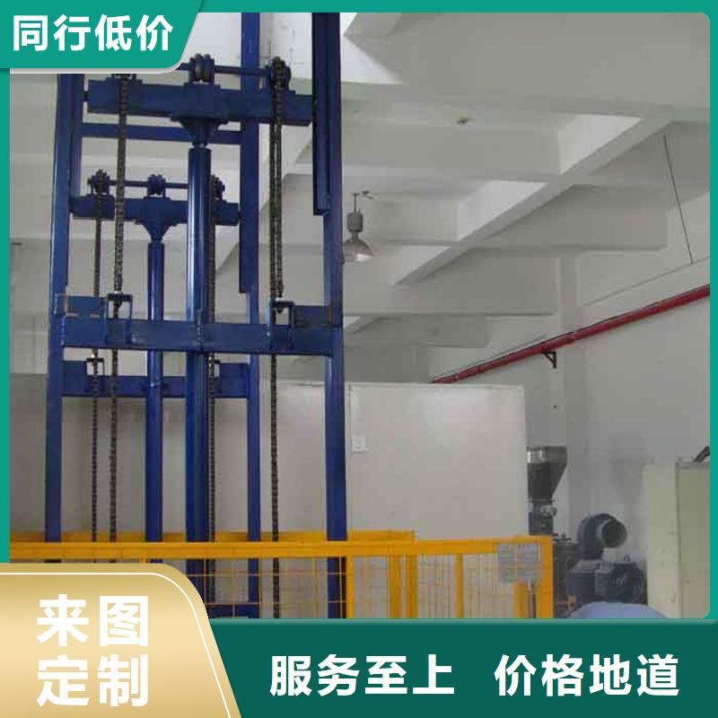 移动升降梯厂家