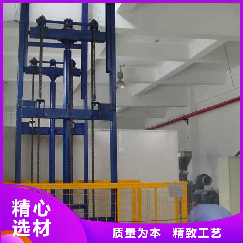 货梯哪家好