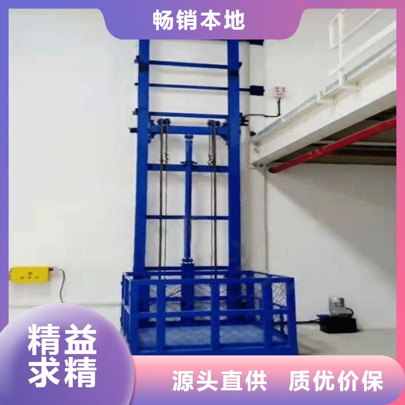 卸货平台电话