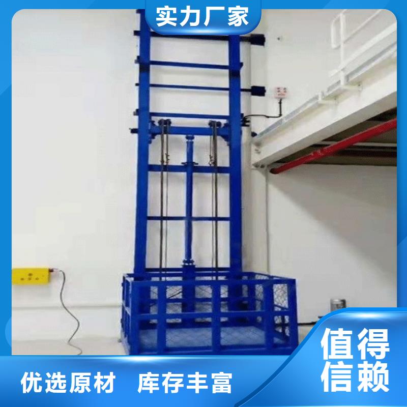 升降机包安装