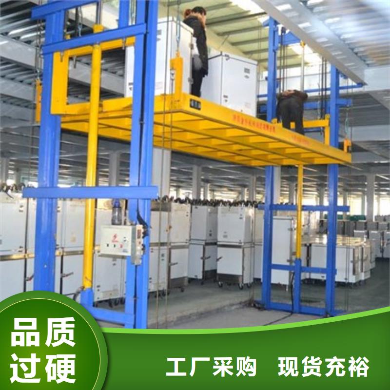 简易电梯厂家