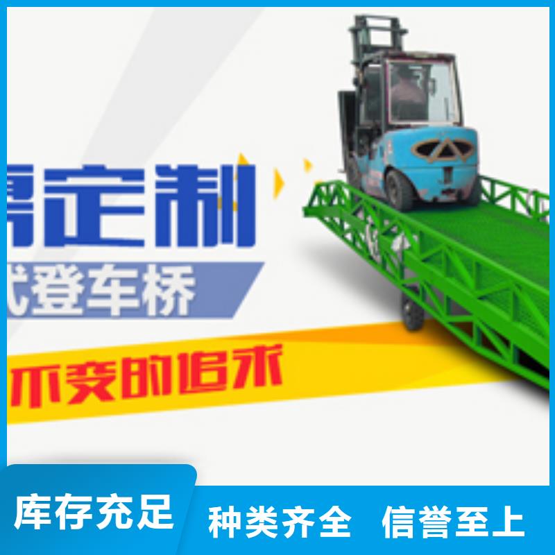 仓库升降机哪家好