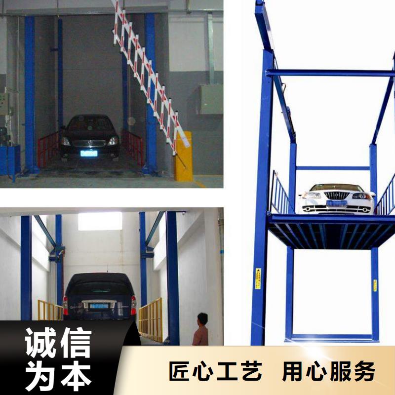 货物升降机哪家好