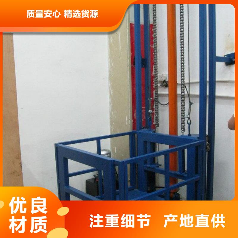移动升降机联系电话