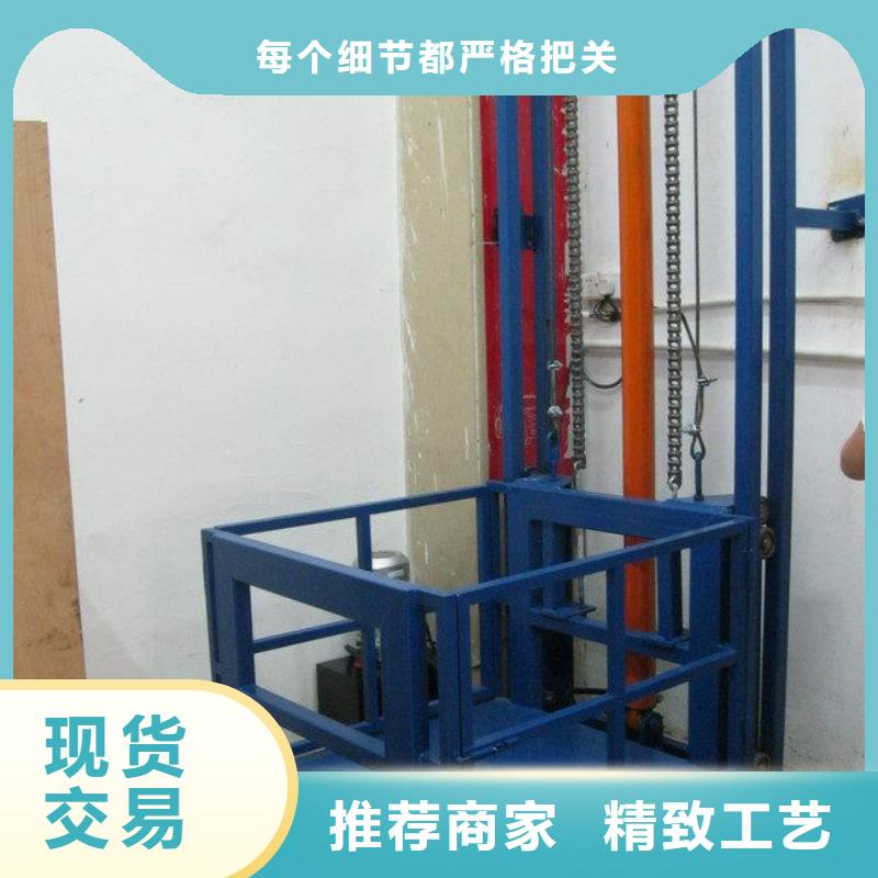 升降梯哪家好