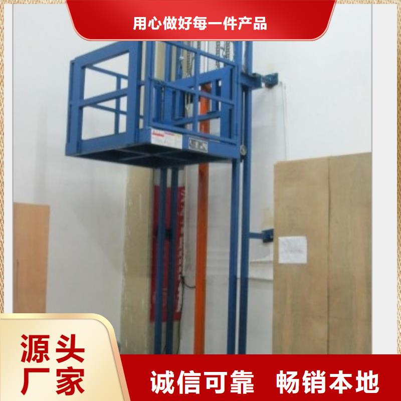 残疾人升降机企业