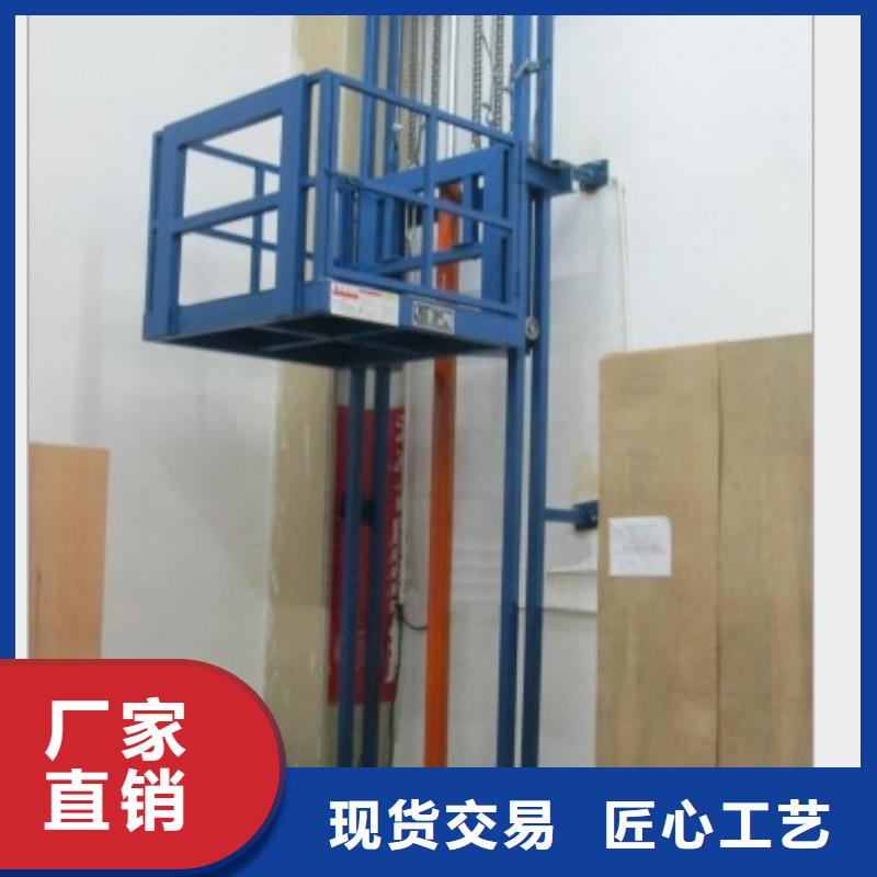 仓库电梯厂家