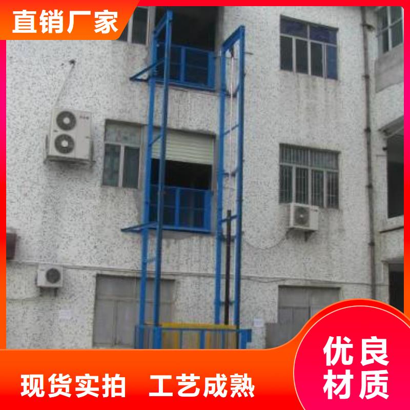 升降货梯