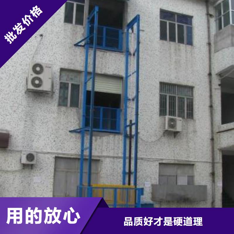 导轨式升降货梯联系方式