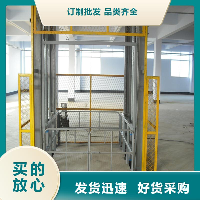 简易升降机联系方式