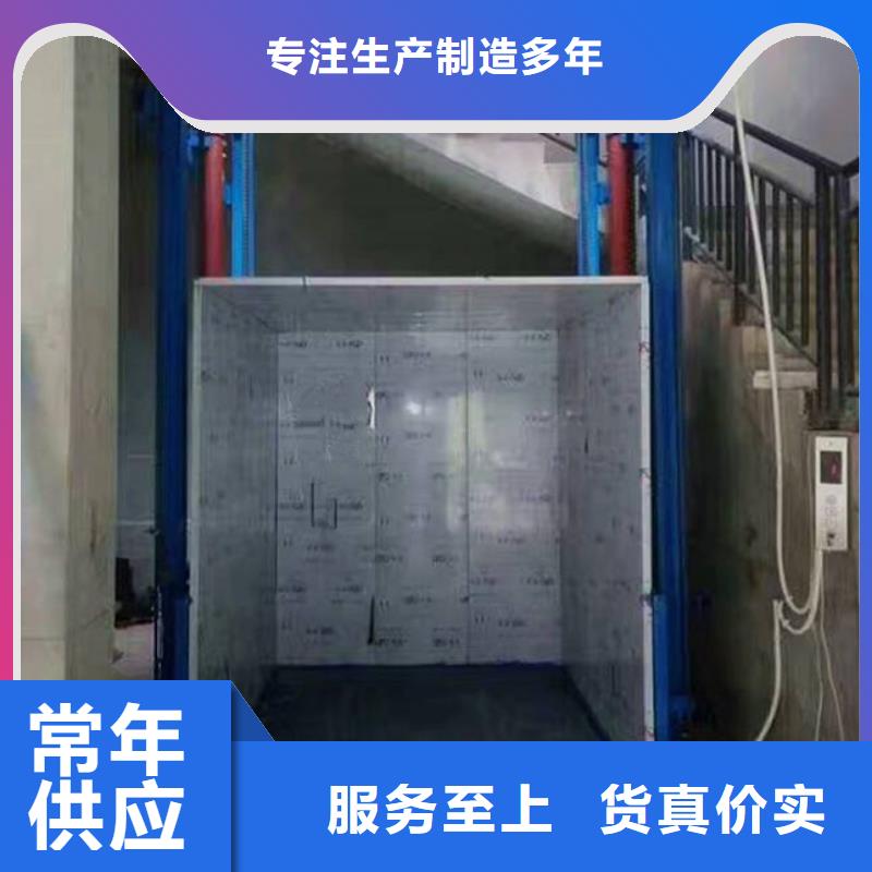 升降梯厂家排名