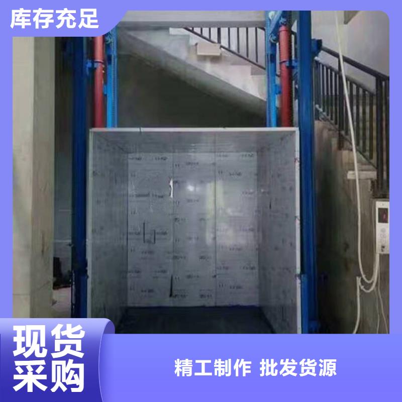 固定剪叉升降平台厂家