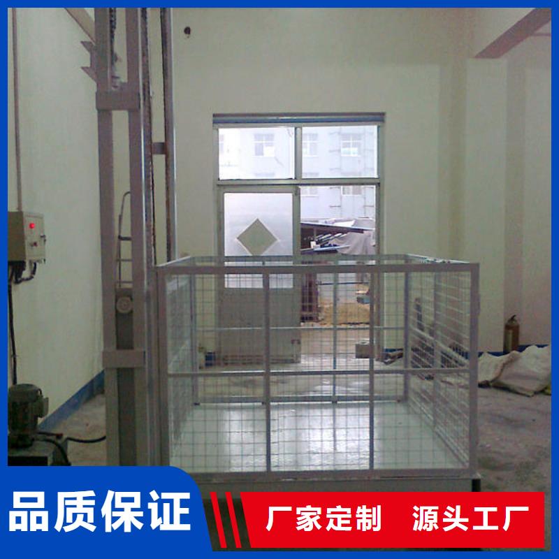 液压升降平台厂家排名